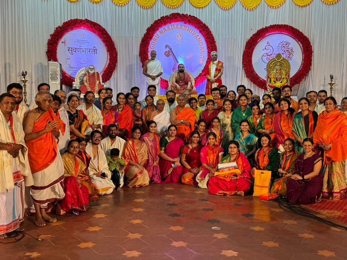 Concert at Sri Sringeri Sharada Peetham, 2024